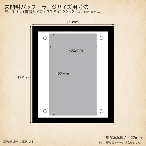 ウッドボード